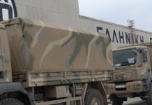 Ολοκληρώθηκε η καταβολή της τελευταίας δόσης εξαγοράς της ΕΛΒΟ