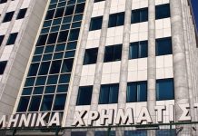 Morgan Stanley-Χρηματιστήριο Αθηνών: Επενδυτικό Συνέδριο στις 1-2 Δεκεμβρίου στο Λονδίνο