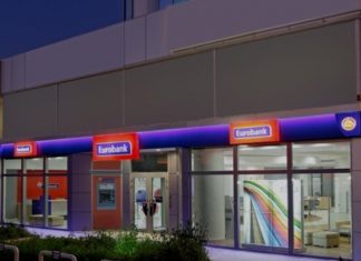 Eurobank: Εγκρίθηκε η εκταμίευση για την 7η δόση του Ταμείου Ανάκαμψης