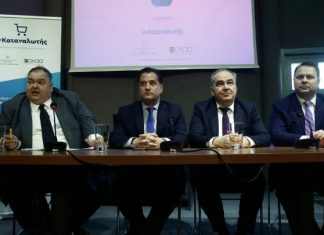 Υπό κρατικό έλεγχο το περιθώριο μικτού κέρδους επιχειρήσεων λόγω του πολέμου της Ουκρανίας