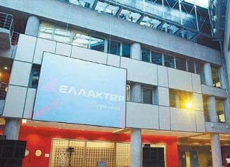 Ελλάκτωρ: Η αναδιάρθρωση περνάει μέσα από απολύσεις