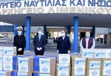 ΟΛΠ: Δωρεά προστατευτικού εξοπλισμού στο Λιμενικό Σώμα