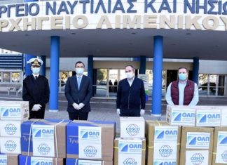 ΟΛΠ: Δωρεά προστατευτικού εξοπλισμού στο Λιμενικό Σώμα
