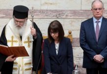 Ορκίστηκε η Κατερίνα Σακελλαροπούλου Πρόεδρος της Ελληνικής Δημοκρατίας