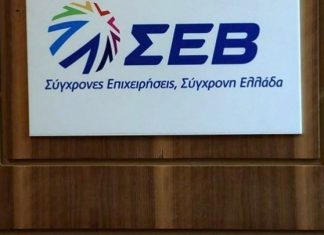 «Innovative Greeks» – Πρωτοβουλία ΣΕΒ και Endeavor για την καινοτομία