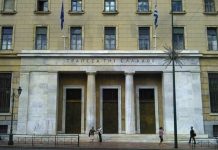 ΤτΕ: Πιο αυστηρά τα κριτήρια για τη χορήγηση στεγαστικών δανείων – Μείωση της ζήτησης το γ’ τρίμηνο 2025