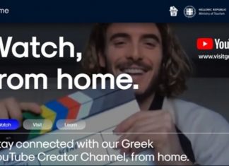 Greece From Home η νέα καμπάνια του υπουργείου Τουρισμού