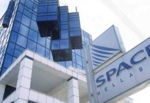 Εικονικά εργαστήρια σε ΑΕΙ μέσω Space Hellas