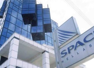Space Hellas: Σημείωσε αύξηση πωλήσεων 9,3%