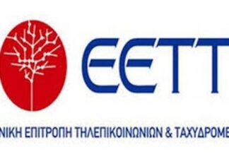 Τηλεφωνικοί αριθμοί: αλλαγές σε διαβούλευση από την ΕΕΕΤ