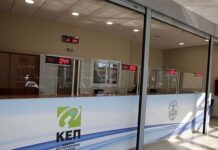 Πάνω από 6,8 εκατ. συναλλαγές πολιτών και επιχειρήσεων στα ΚΕΠ το 2024