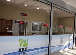 Τα ΚΕΠ έχουν μπει δυναμικά στην εξυπηρέτηση του πολίτη για υπηρεσίες του ΕΦΚΑ