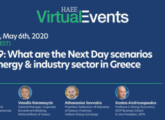 Συζήτηση: Σενάρια της επόμενης ημέρας για την Ενέργεια και την ελληνική Βιομηχανία