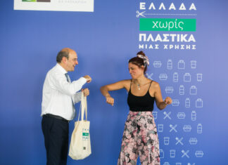 Αυτό είναι το σχέδιο του ΥΠΕΝ για την απόσυρση πλαστικών μιας χρήσης