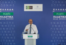 Σε διαβούλευση το νομοσχέδιο για την ανακύκλωση