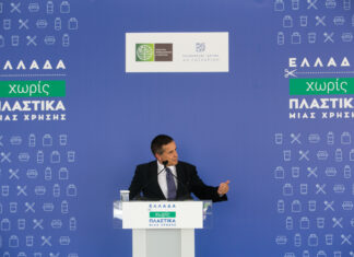 Αυτό είναι το νέο Κεντρικό Συμβούλιο Περιβαλλοντικής Αδειοδότησης