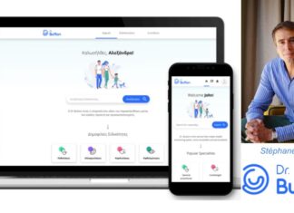 Dr Button: συνέντευξη με τον Stéphane Billon που επενδύει στην Ελλάδα σε εφαρμογή τηλεϊατρικής