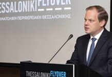 Αυτοί είναι οι 5 διαγωνιζόμενοι για το Flyover Θεσσαλονίκης