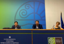 Ειδικό Πρόγραμμα στους δήμους για Τοπικά Χωρικά Σχέδια με χρήσεις γης σε όλη τη χώρα