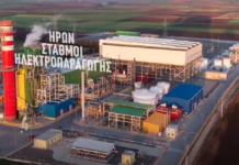 Ο Ήρων στην αιχμή της τεχνολογικής εξέλιξης