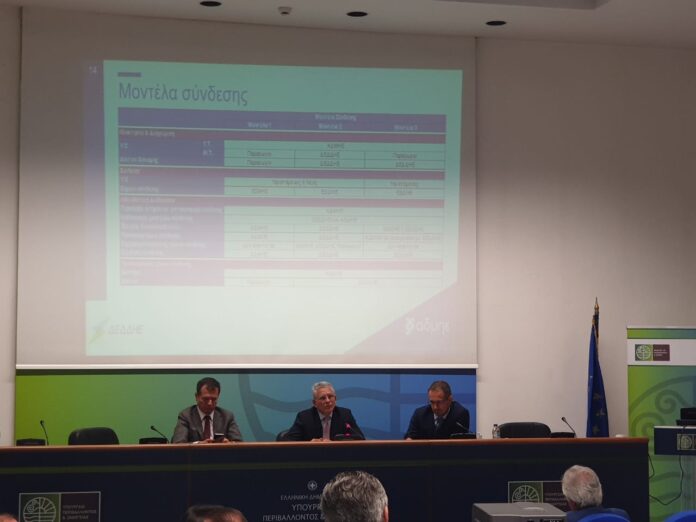 photo presentation admie deddie ypen