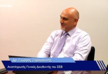 Ξεκινά πρόγραμμα βιομηχανικών Διδακτορικών στην Πάτρα με την υποστήριξη ΣΕΒ