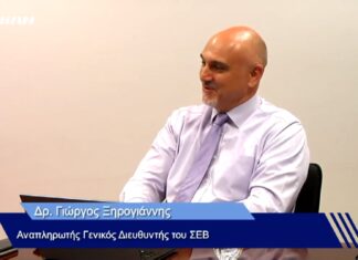 Ξεκινά πρόγραμμα βιομηχανικών Διδακτορικών στην Πάτρα με την υποστήριξη ΣΕΒ