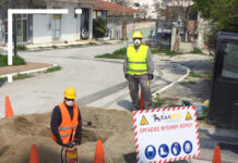 ΕΔΑ Αττικής: Νέο πρόγραμμα επιδότησης εγκατάστασης θέρμανσης φυσικού αερίου