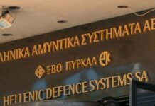 Τα Ελληνικά Αμυντικά Συστήματα επιστρέφουν στην διεθνή αγορά μέσω Αιγύπτου