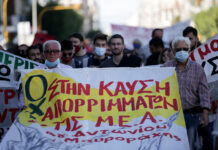 Θεσσαλονίκη: Πορεία κατά της δημιουργίας Μονάδων Επεξεργασίας Απορριμμάτων και της καύσης σκουπιδιών