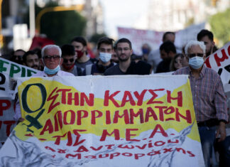 Θεσσαλονίκη: Πορεία κατά της δημιουργίας Μονάδων Επεξεργασίας Απορριμμάτων και της καύσης σκουπιδιών