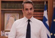 Μητσοτάκης στο «Innovative Greeks»: Αποτελούμε ελκυστικό επενδυτικό προορισμό