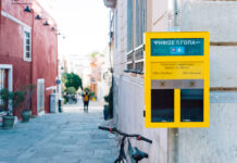 Δήμος Αθηναίων: To «Γόπα project» επεκτείνεται στις γειτονιές της Αθήνας Γόπα Αθήνα