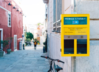 Δήμος Αθηναίων: To «Γόπα project» επεκτείνεται στις γειτονιές της Αθήνας Γόπα Αθήνα