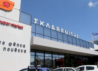 H Σκλαβενίτης διευρύνει το αποτύπωμά της στην αγορά με νέες επενδύσεις