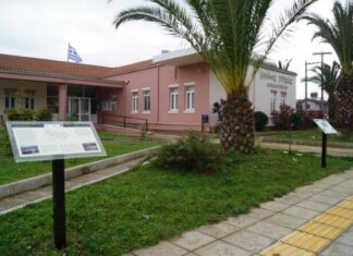 Ο Δήμος Ζίτσας γίνεται έξυπνη πόλη με πόρους της Πολιτικής Συνοχής της Ε.Ε.