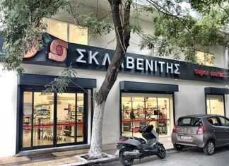 ΣΚΛΑΒΕΝΙΤΗΣ: σε λειτουργία το eMarket, το ηλεκτρονικό κατάστημα της αλυσίδας σούπερ μάρκετ
