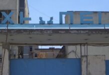 Χωρίς προσφορές και πάλι ο διαγωνισμός για τη δημιουργία Κέντρου Καινοτομίας στο πρώην εργοστάσιο ΧΡΩΠΕΙ