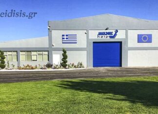 Η Αnatomic Help βαδίζει στους δρόμους της εξωστρέφειας και της καινοτομίας