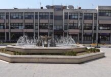 Η Κατερίνη μεταξύ των νικητών του Νέου Ευρωπαϊκού Μπάουχαους