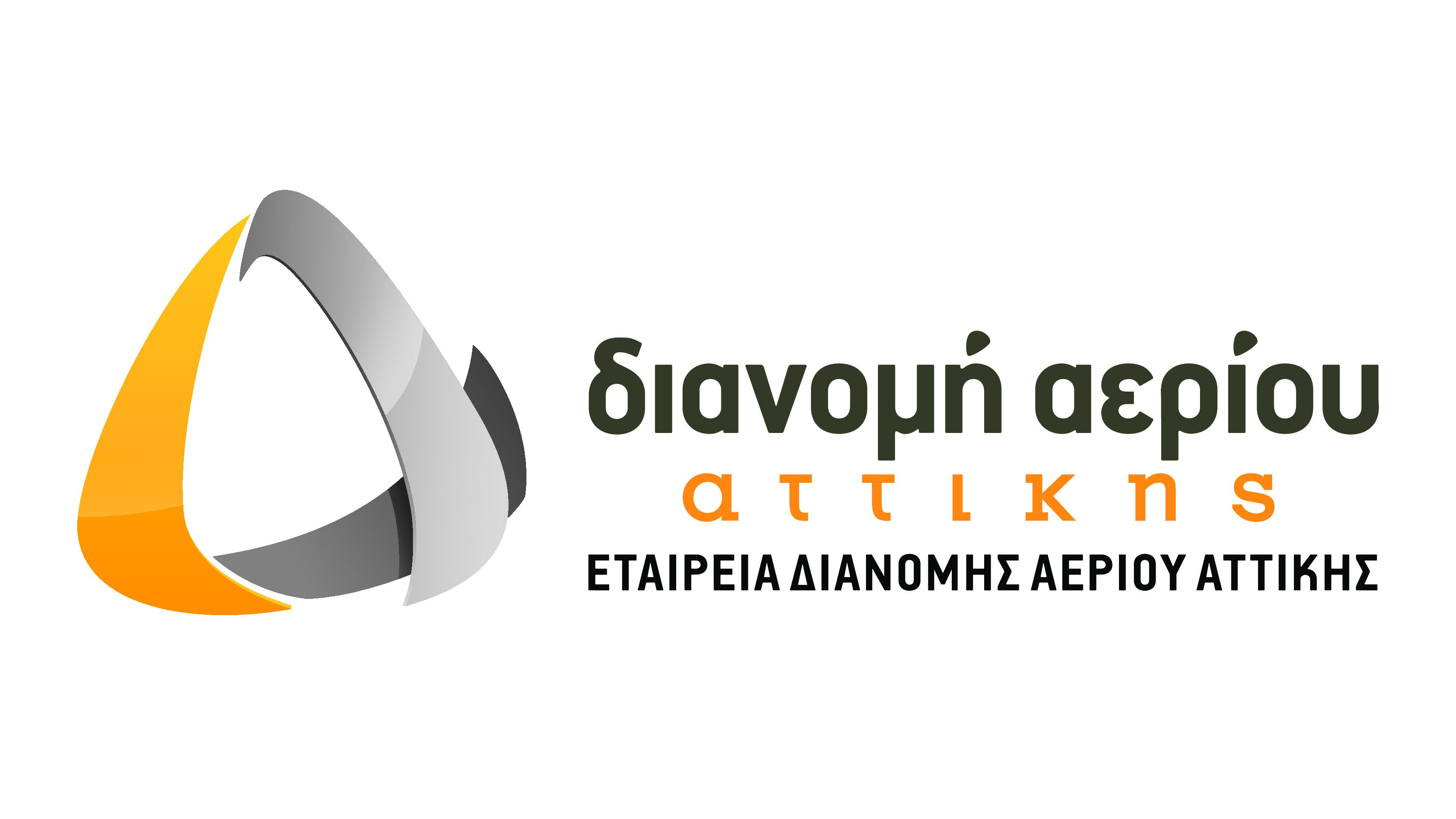 Η ΕΔΑ Αττικής δίπλα στο Κέντρο Προστασίας Δασών & Φυσικού Περιβάλλοντος Βύρωνα