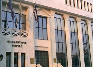 Το Επιμελητήριο Πιερίας μπαίνει στην ψηφιακή εποχή – Μέσω ΕΣΠΑ αναπτύσσονται και αναβαθμίζονται συστήματα και υπηρεσίες