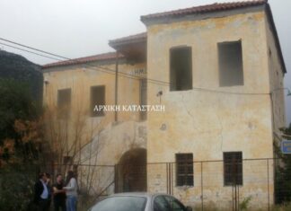 Λεωνίδιο: Ενας Βοτανικός σταθμός με φόντο την στήριξη της Ευρωπαϊκής Ένωσης