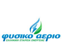 Φυσικό αέριο: Διατηρεί ανταγωνιστικό πλεονέκτημα σε σχέση με το πετρέλαιο θέρμανσης και την ηλεκτρική ενέργεια