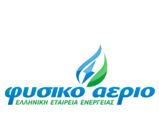 Φυσικό αέριο: Διατηρεί ανταγωνιστικό πλεονέκτημα σε σχέση με το πετρέλαιο θέρμανσης και την ηλεκτρική ενέργεια