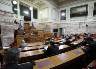 Βουλή: Επελέγησαν τα μέλη της ΑΔΑΕ από τη Διάσκεψη των Προέδρων