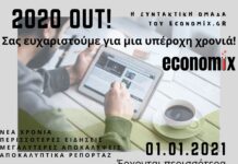 Έρχονται περισσότερα!