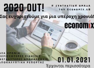 Έρχονται περισσότερα!