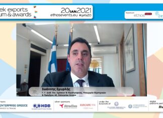 Οι στόχοι της Ελληνικής Οικονομικής Διπλωματίας το 2021