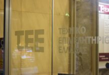 Πράσινη Δόμηση – Το περιβάλλον δεν μπορεί να περιμένει άλλο, η μετάβαση πρέπει να είναι άμεση